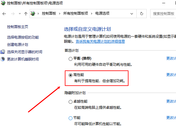優(yōu)化系統(tǒng)啟動
