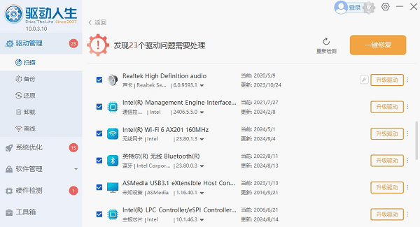 更新網絡適配器驅動