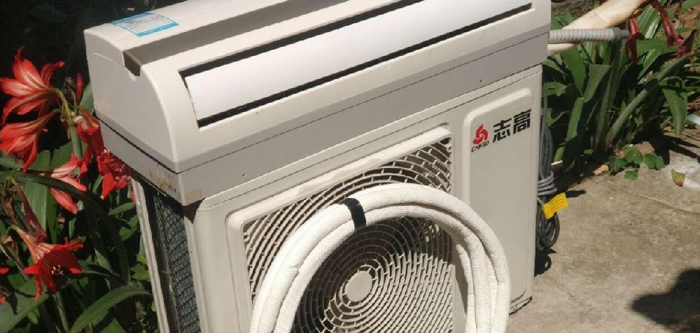 Chigo空調(diào)