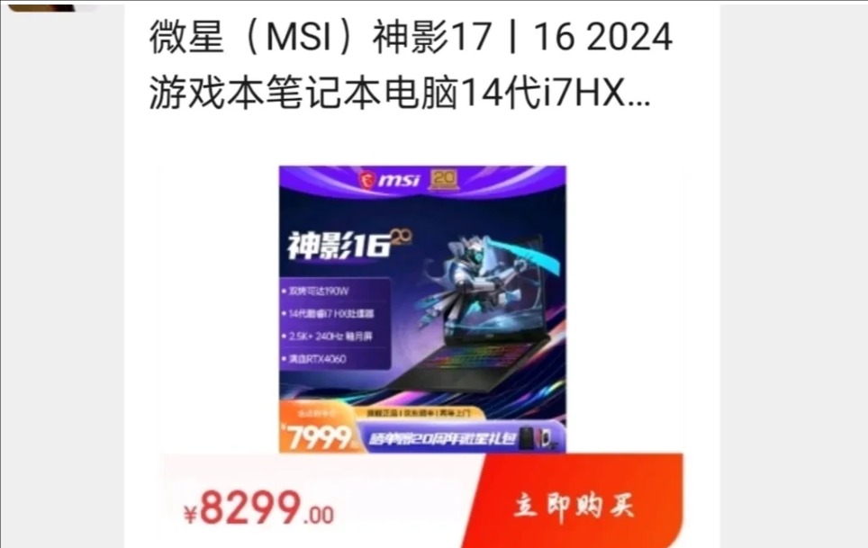 電腦