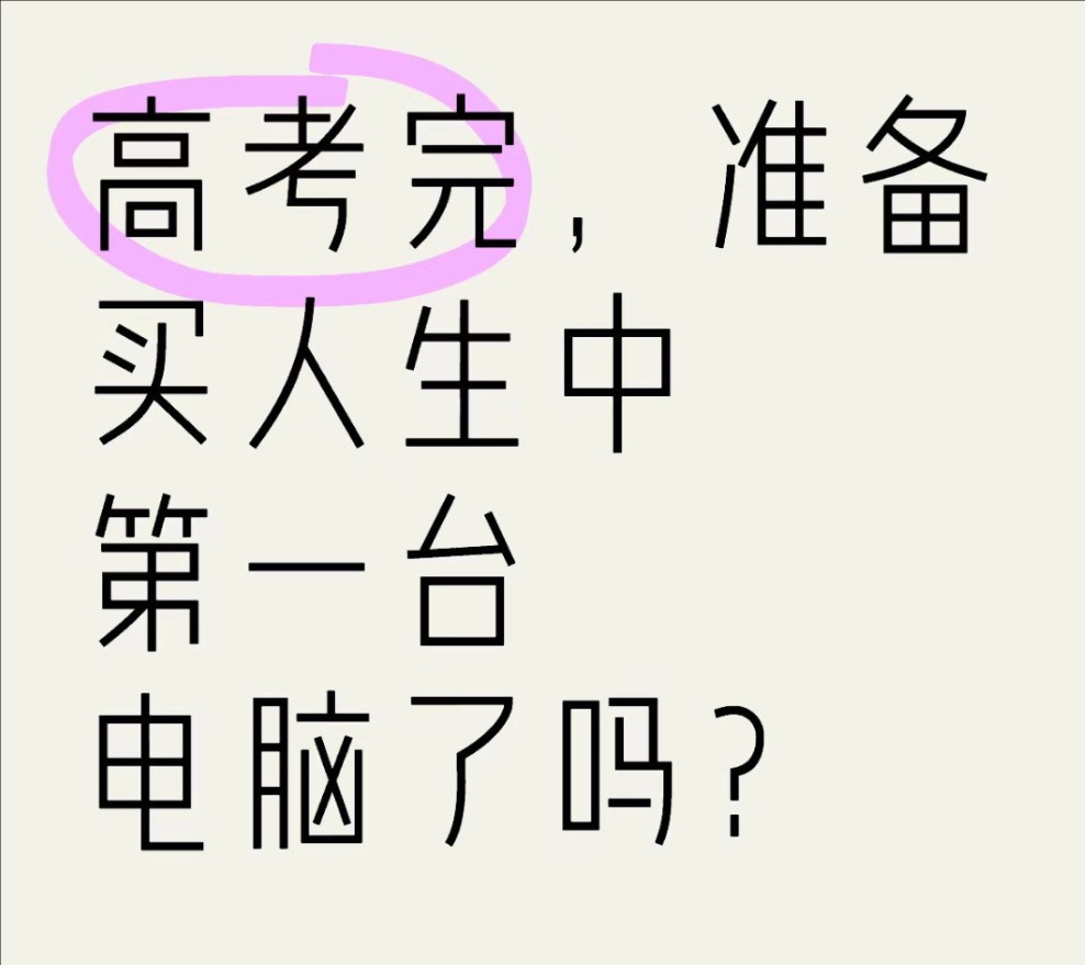 電腦
