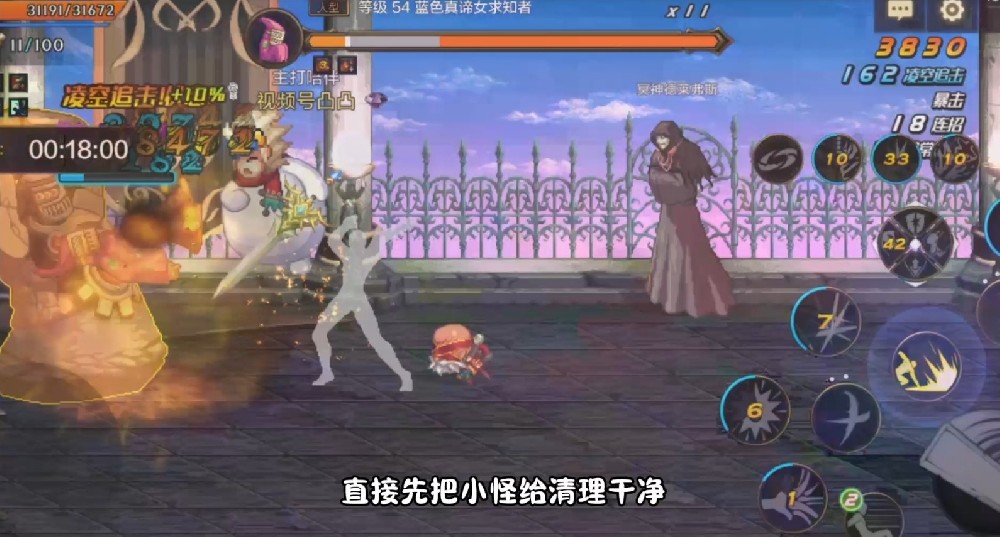 dnf手游39層1