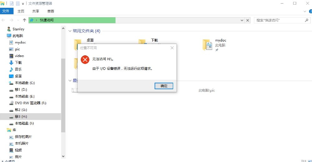 無(wú)法訪問(wèn)函數(shù)1