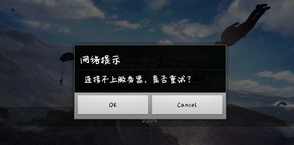 wow無法連接服務(wù)器1