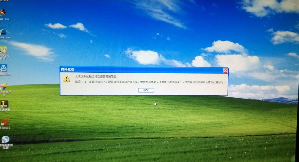 訪問連接管理器服務(wù)