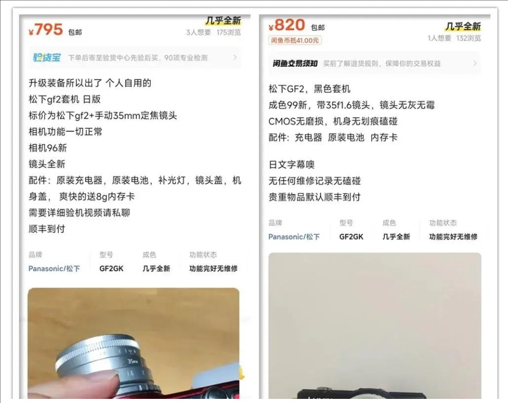 800元的松下微單相機(jī)，帶35mm定焦鏡頭，外觀仍不過時