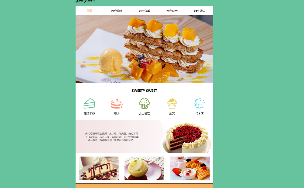 網(wǎng)頁設(shè)計(jì)