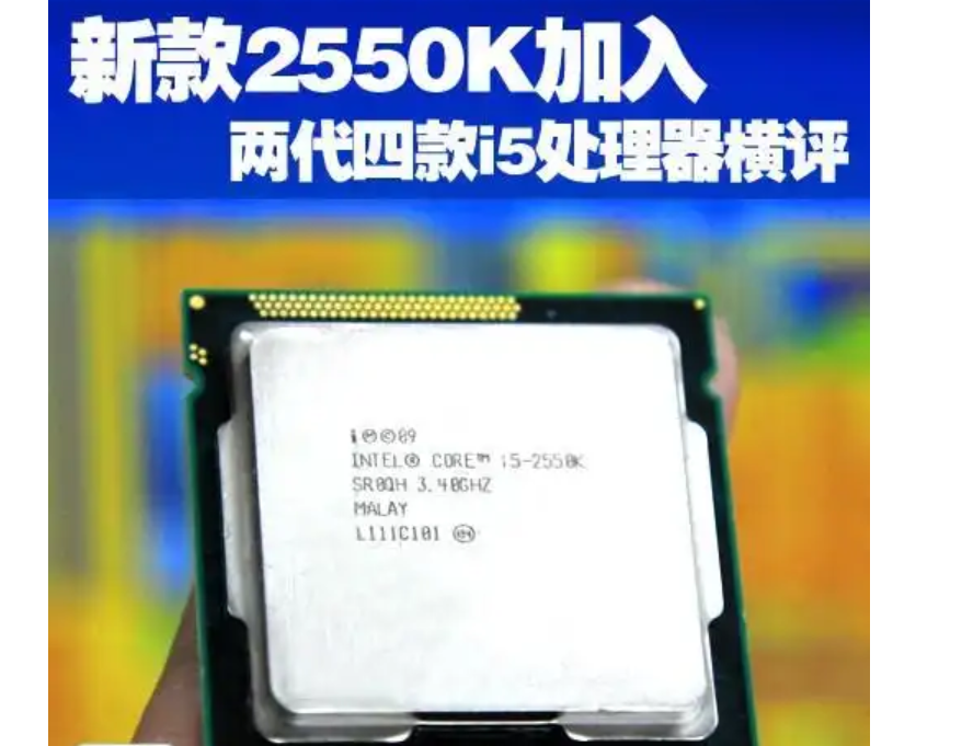 i5 2550k cpu