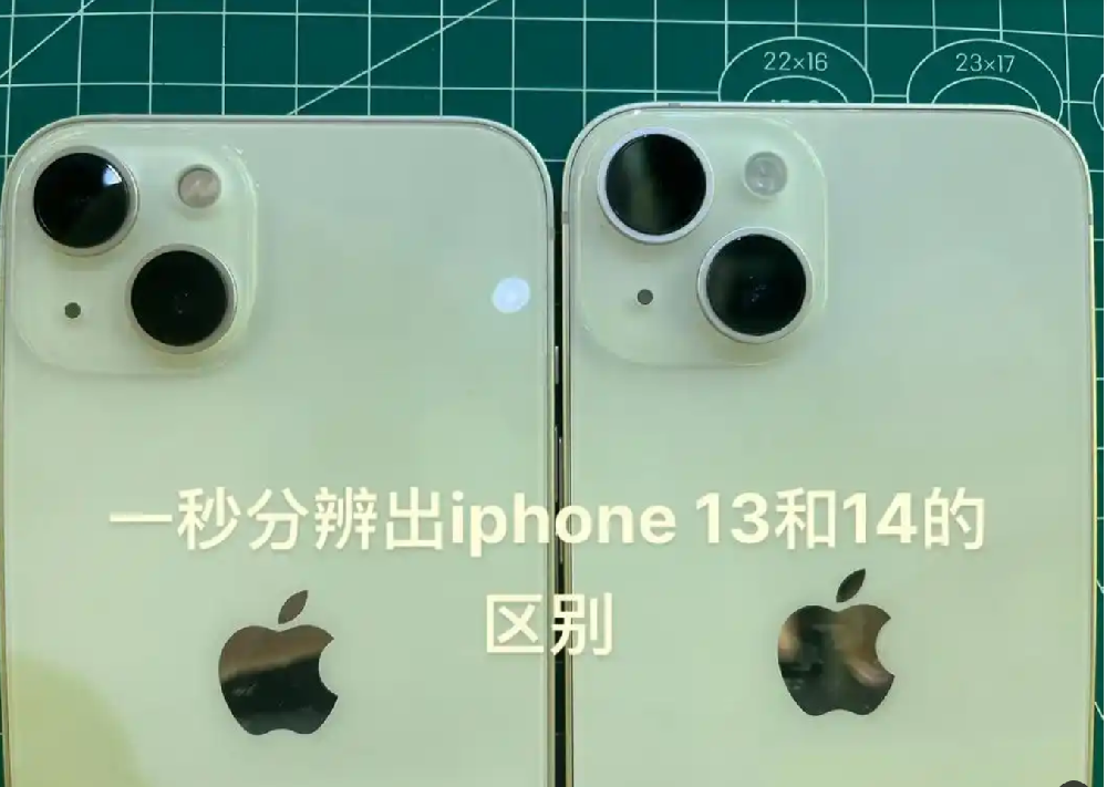 蘋果13和14