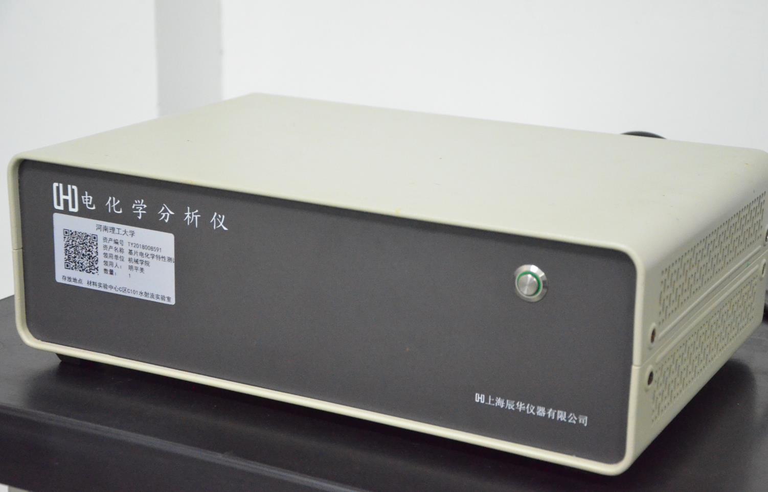 電化學(xué)工作站2