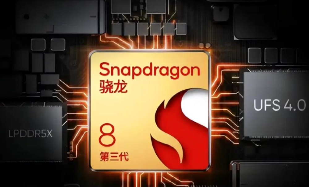 驍龍8GEN3