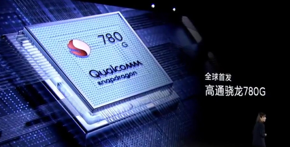 驍龍780g