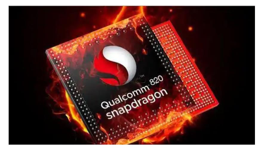 驍龍820