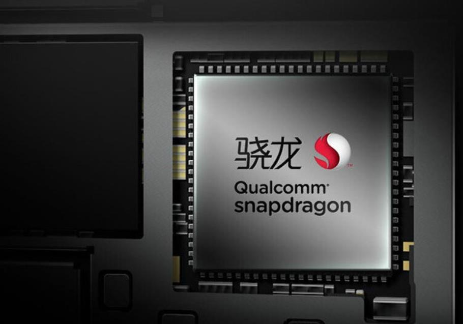 高通驍龍801