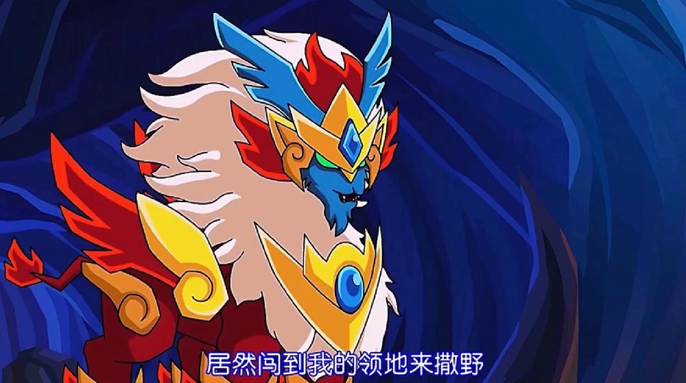 賽爾號(hào)麒麟