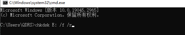 檢查并修復(fù)文件系統(tǒng)錯(cuò)誤