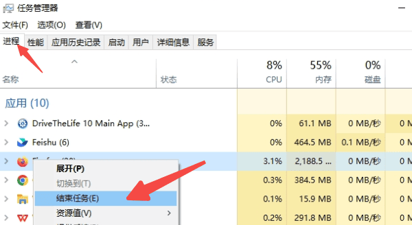 后臺攝像頭資源被占用