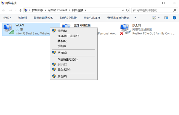 無線網(wǎng)絡(luò)連接