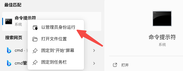 修復(fù)系統(tǒng)