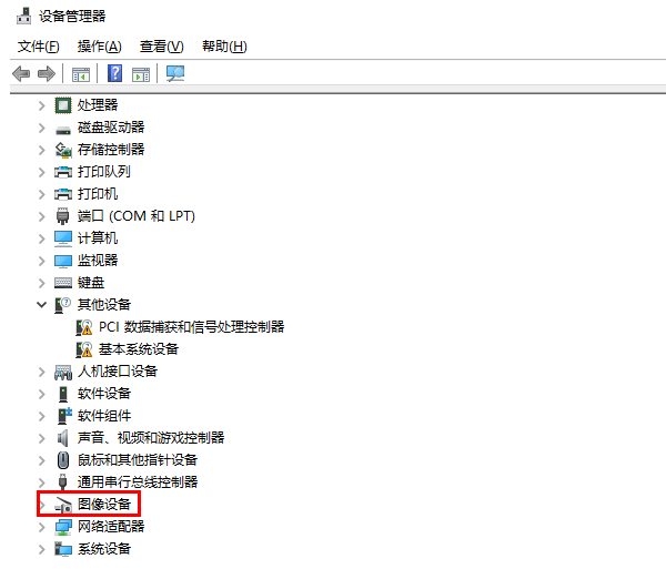 禁用節(jié)能模式干擾