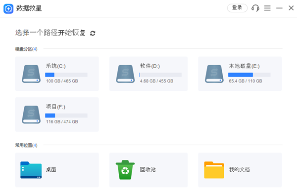 U盤格式化后數(shù)據(jù)恢復(fù)