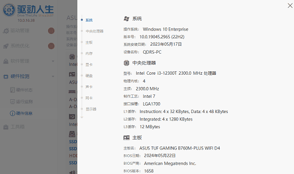 查看更加詳細(xì)的信息