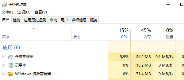 重新啟動(dòng) Windows 資源管理器
