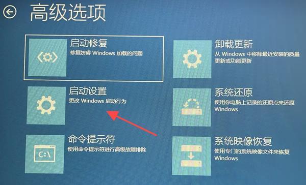 進(jìn)入安全模式檢查系統(tǒng)狀態(tài)