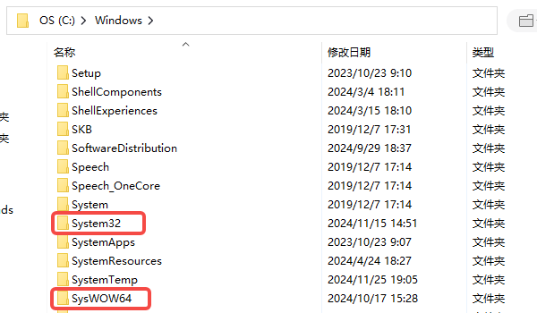 手動安裝缺失的DLL文件
