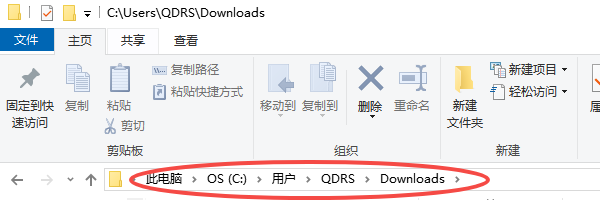 清空回收站、下載文件夾和桌面大文件