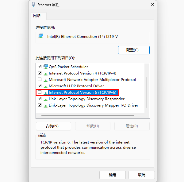 禁用IPv6協(xié)議